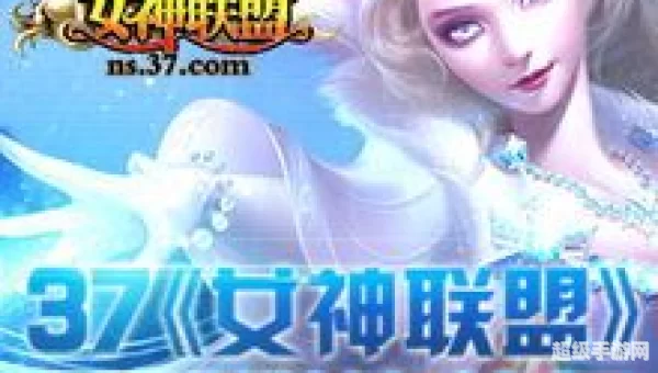 女神联盟礼包大全