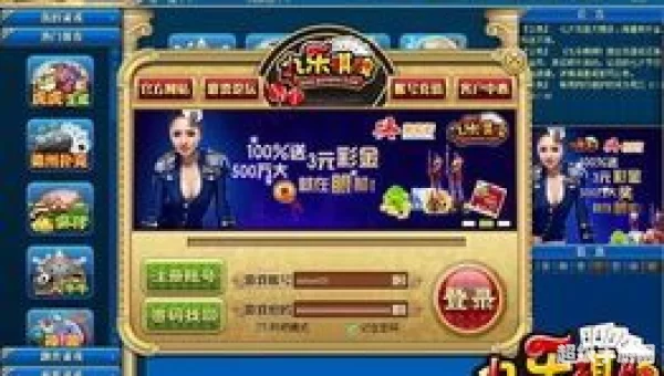 可以的棋牌游戏