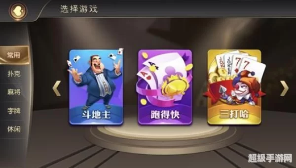 可以的棋牌游戏