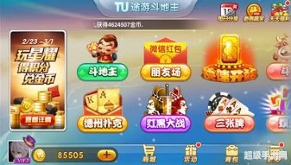 可以的棋牌游戏