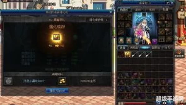 dnf强化活动