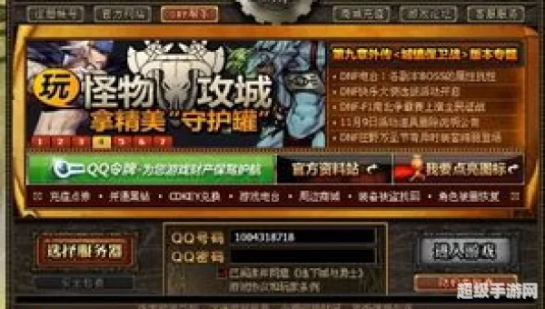 为什么dnf启动不了