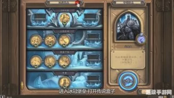寒冰王座秘籍