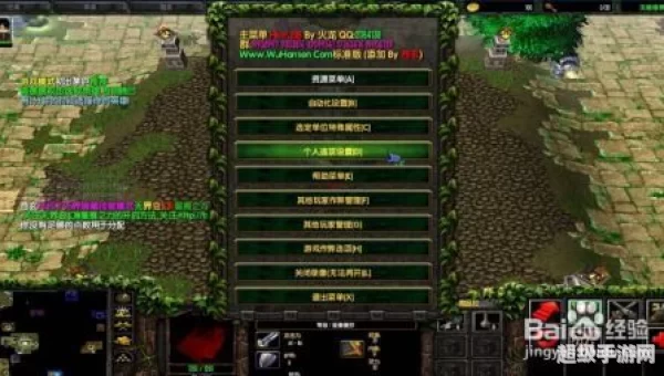 寒冰王座秘籍