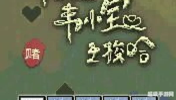 棋牌休闲游戏