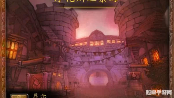 净化斯坦索姆