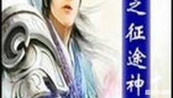 疯神封魔传v2.4最终版