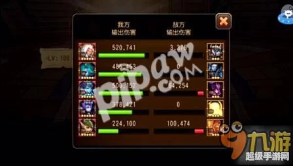 刀塔传奇19章