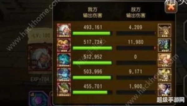 刀塔传奇19章