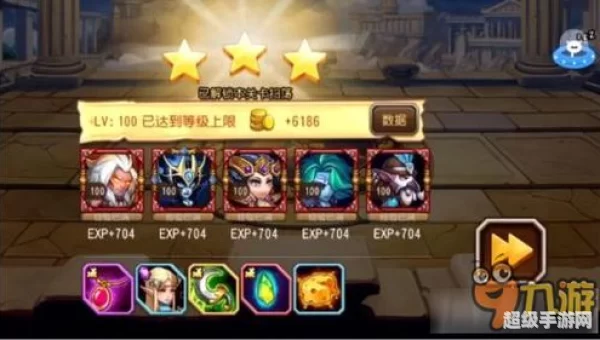 刀塔传奇19章