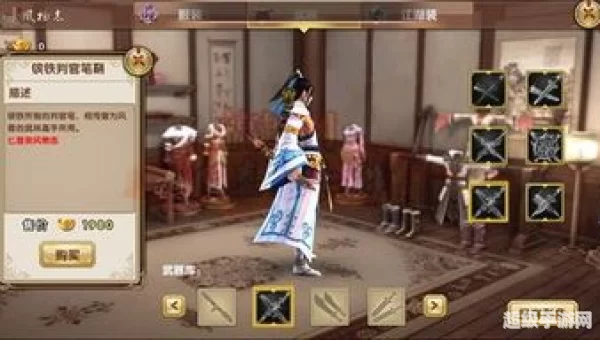 九阴真经风物志