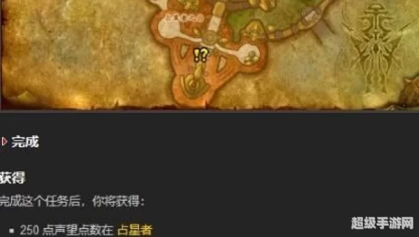 占星者声望怎么刷