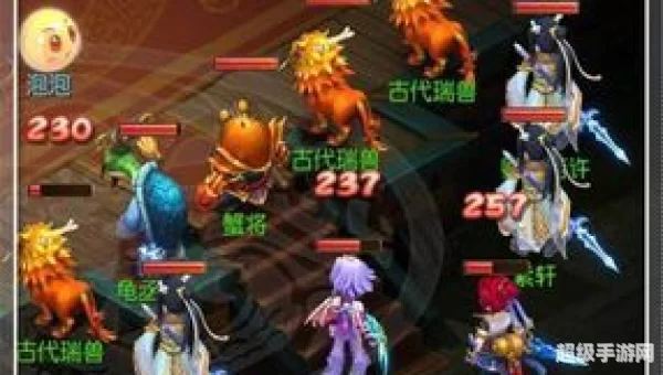 梦幻西游知识老人