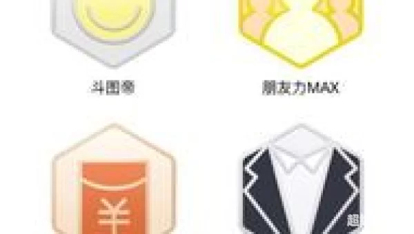 勋章墙