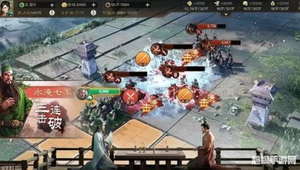 三国志战棋版