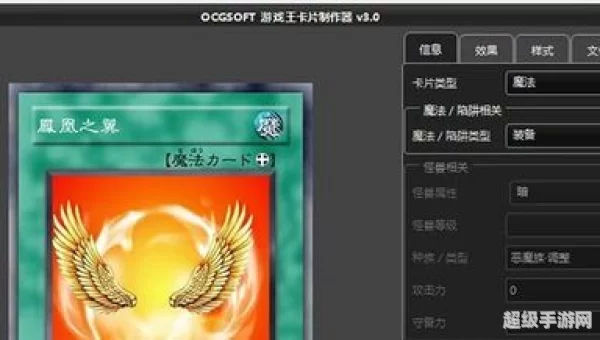 游戏王卡片制作器