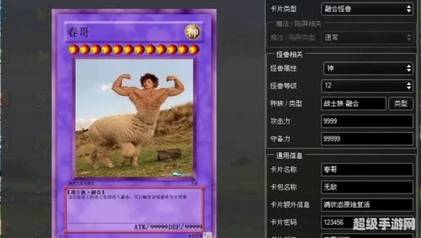 游戏王卡片制作器
