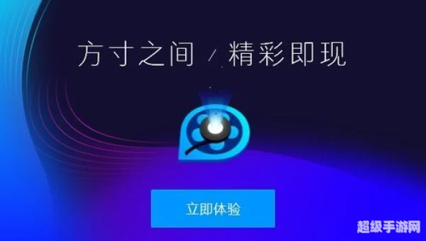 qq影音下载