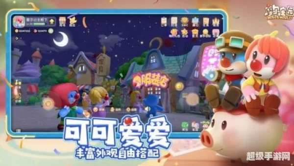 摩尔庄园手游菜谱