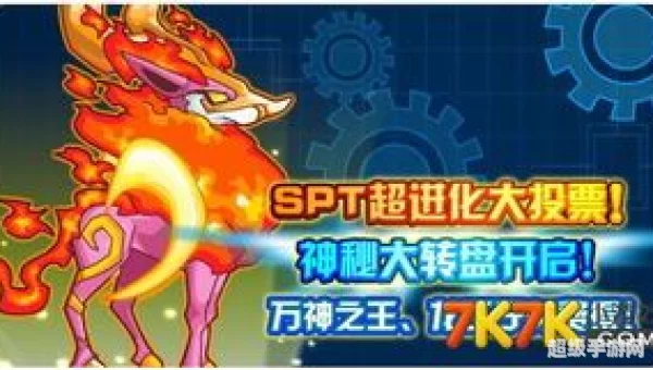 里奥杰斯
