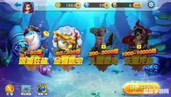 的游戏打鱼
