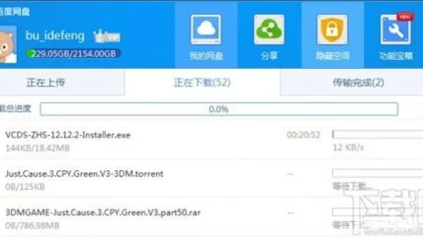 百度网盘下载速度太慢：揭秘百度网盘提速攻略