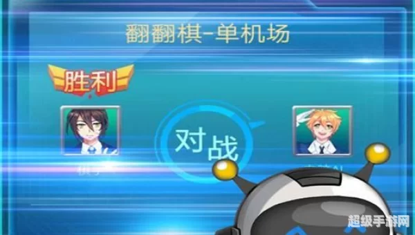 在线军棋游戏