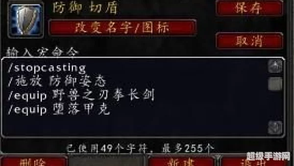 武器战士宏：打造高效输出与战斗策略