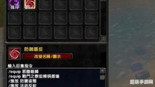武器战士宏