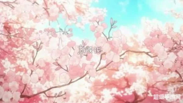 樱花动漫网 官网：二次元文化的盛宴与交流平台