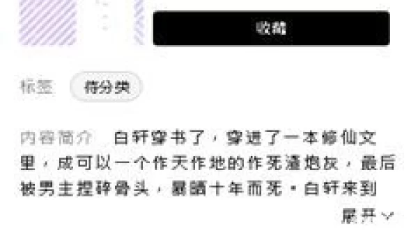 啵乐血缘纽带：吸血鬼与狼人的禁忌之恋