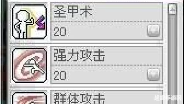 冒险岛战士加点