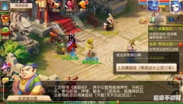 梦幻西游官网手游版